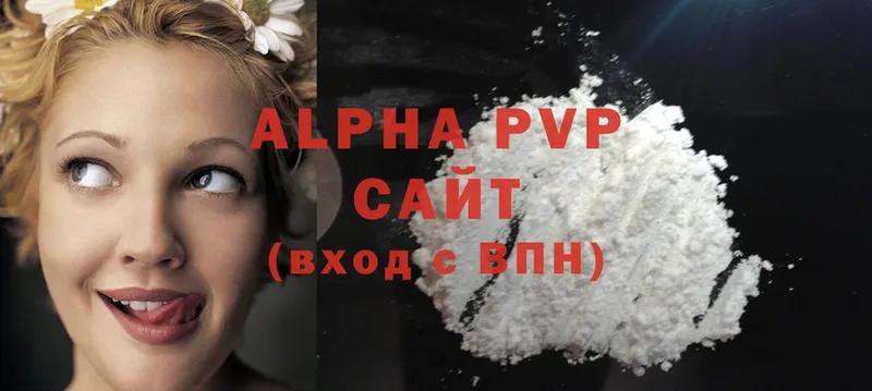 A-PVP крисы CK  купить   Калач 