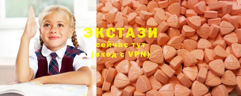 Ecstasy таблы  закладки  Калач 