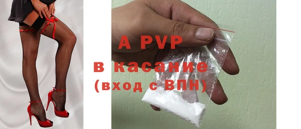 COCAINE Богородицк