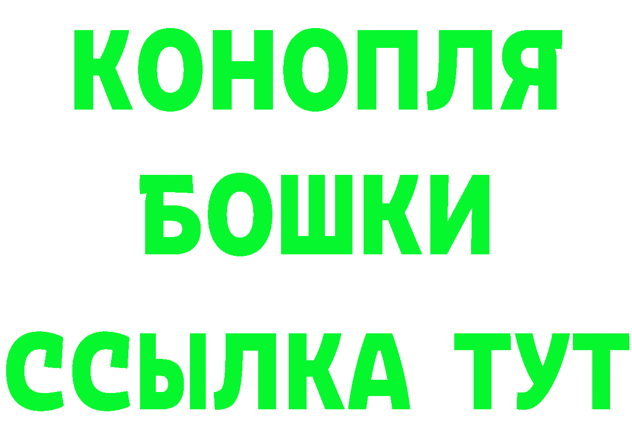 Марихуана MAZAR как зайти площадка гидра Калач